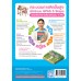 ชุดกิจกรรมการเรียนรู้ Active Learning ภาษาไทย ชั้นมัธยมศึกษาปีที่ 3 ชุดกิจกรรมการเรียนรู้ Active Learning ภาษาไทย ชั้นมัธยมศึกษาปีที่ 3